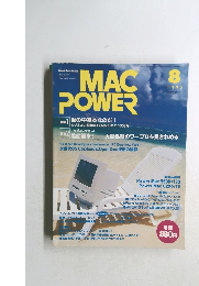 MAC POWER 1995年 Vol.6 No.8