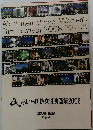 あいち国際女性映画祭2008