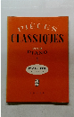 PIECES CLASSIQUES POUR PIANO 1　ピアノ小曲集