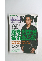 Health For Man　2009年冬号