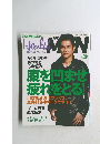 Health For Man　2009年冬号