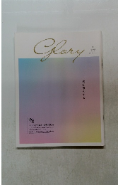 Glory July 2022  No. 30