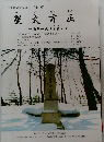 星大方正