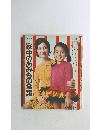 家中のあみもの全集