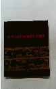 中華人民共和国出土交物展