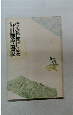 代表作家による毎日現代書展