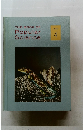 THE BOOK OF  Popular  Science  VOLUME  4