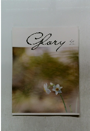 Glory  2  Feb. 2021  No 13