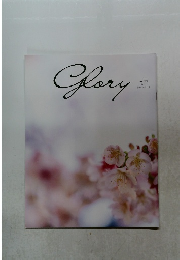 Glory Mar. 2021  No. 14