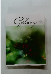 Glory　15　2021年4月号