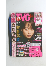 TV Guide PLUS Vol. 14