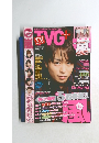 TV Guide PLUS Vol. 14
