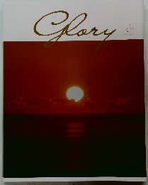 Glory　24　2022年1月号