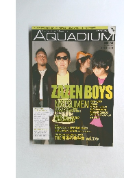 アクアディウム　VOL.33 2006年2月号