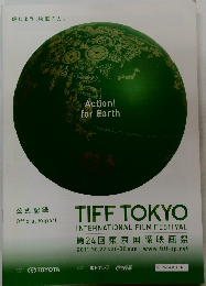 Action!forEarth