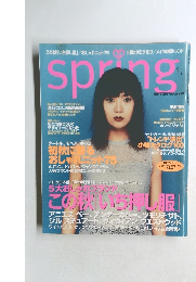 spring 9/7