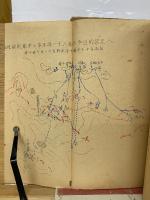 戰史　陸士七