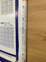 受験科情報誌 AZest　1月号
