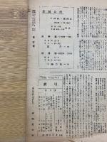 劇場通信　5月号