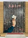 交通なごや　1968年2月