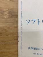 QUEEN　6月号