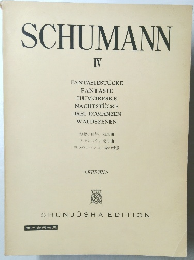SCHUMANN　4　