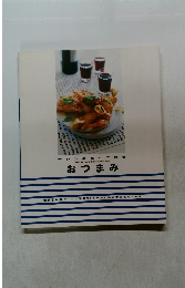 おつまみ