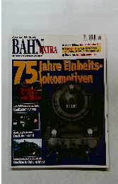 BAHN　EXTRA　2000年2月号