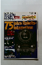 BAHN　EXTRA　2000年2月号