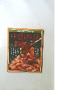 中国料理 基礎とコツ　