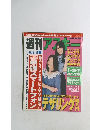 週刊アスキー　2011年5月3日号