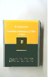 Association en Hommage a J.F.Millet  au Japon