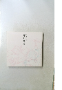 土井章子句画集 夢・の・な・か