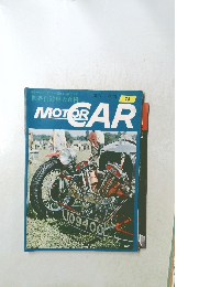 MOTOR CAR 75