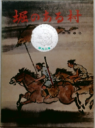 浜の野卓也