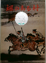 浜の野卓也