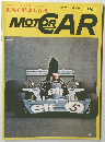MOTO CAR 119 