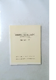 SHINWA ART AUCTION  シンワアートオークション