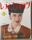 レイブラック