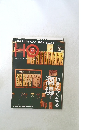 Ho　2013年1月号