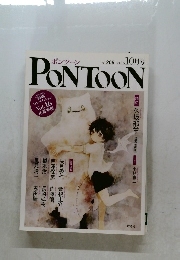 PONTOON　2015年10月