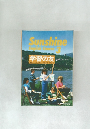 Sunshine English Course 3