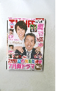 TV life　2015年6月　No13