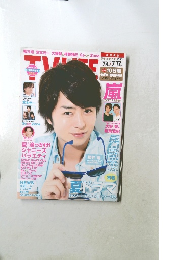 TV life　2015年7月　No15