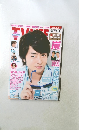 TV life　2015年7月　No15