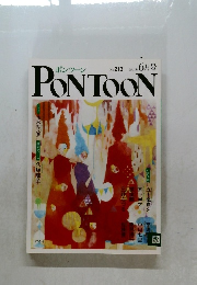 PONTOON　2016年6月