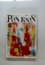PONTOON　2016年6月
