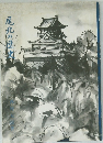 尾北の歴史