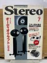 stereo ステレオ 2010年7月号　付録付き