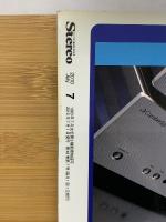 stereo ステレオ 2010年7月号　付録付き